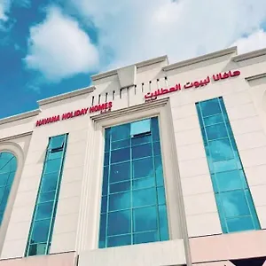  Apartment Havana Homes In Al Garhoud United Arab Emirates